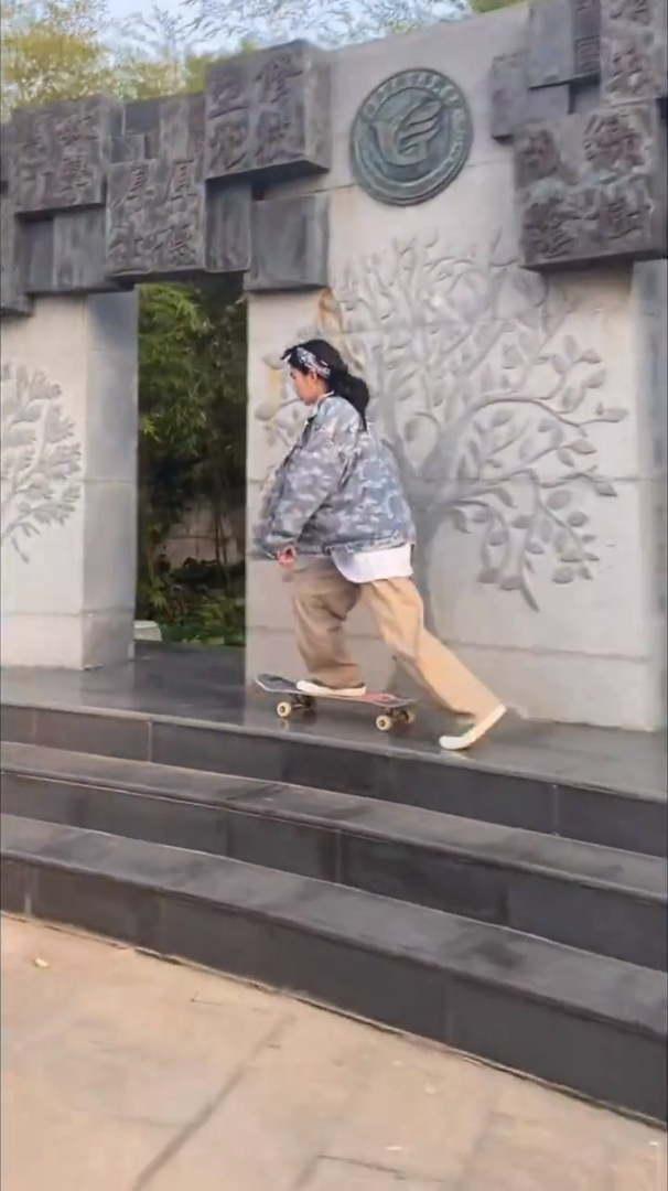 我是万江给你不一样的爱温姗sskteam滑板穿搭滑板每日穿搭