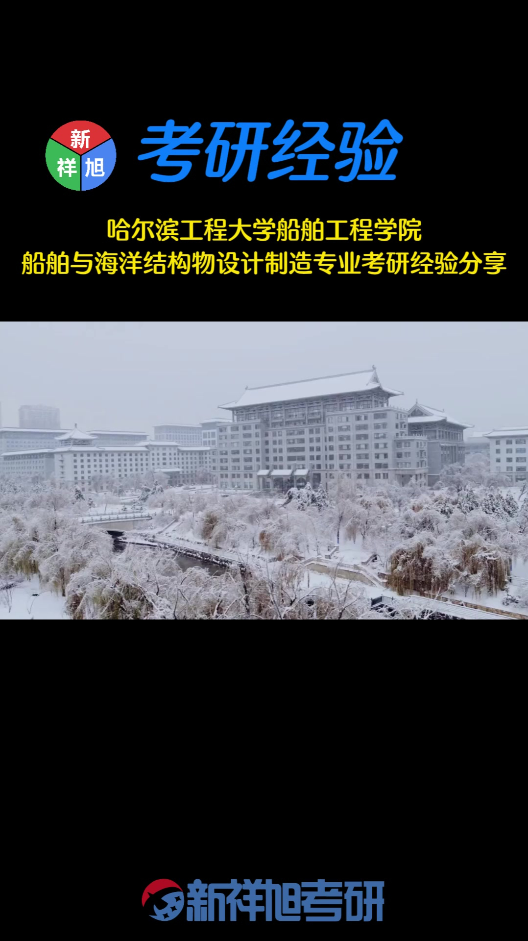 大学船舶专业(女生学船舶专业怎么样)