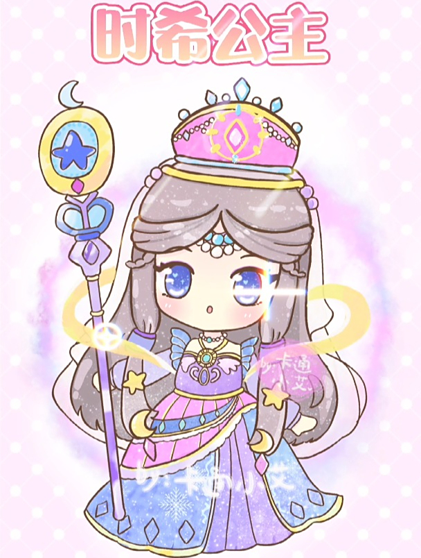 卡通小艾十二星座动漫简笔画