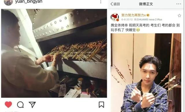 瓜!张艺兴袁冰妍有内情,曾有热恋史恋爱细节被爆,女方热衷炫耀