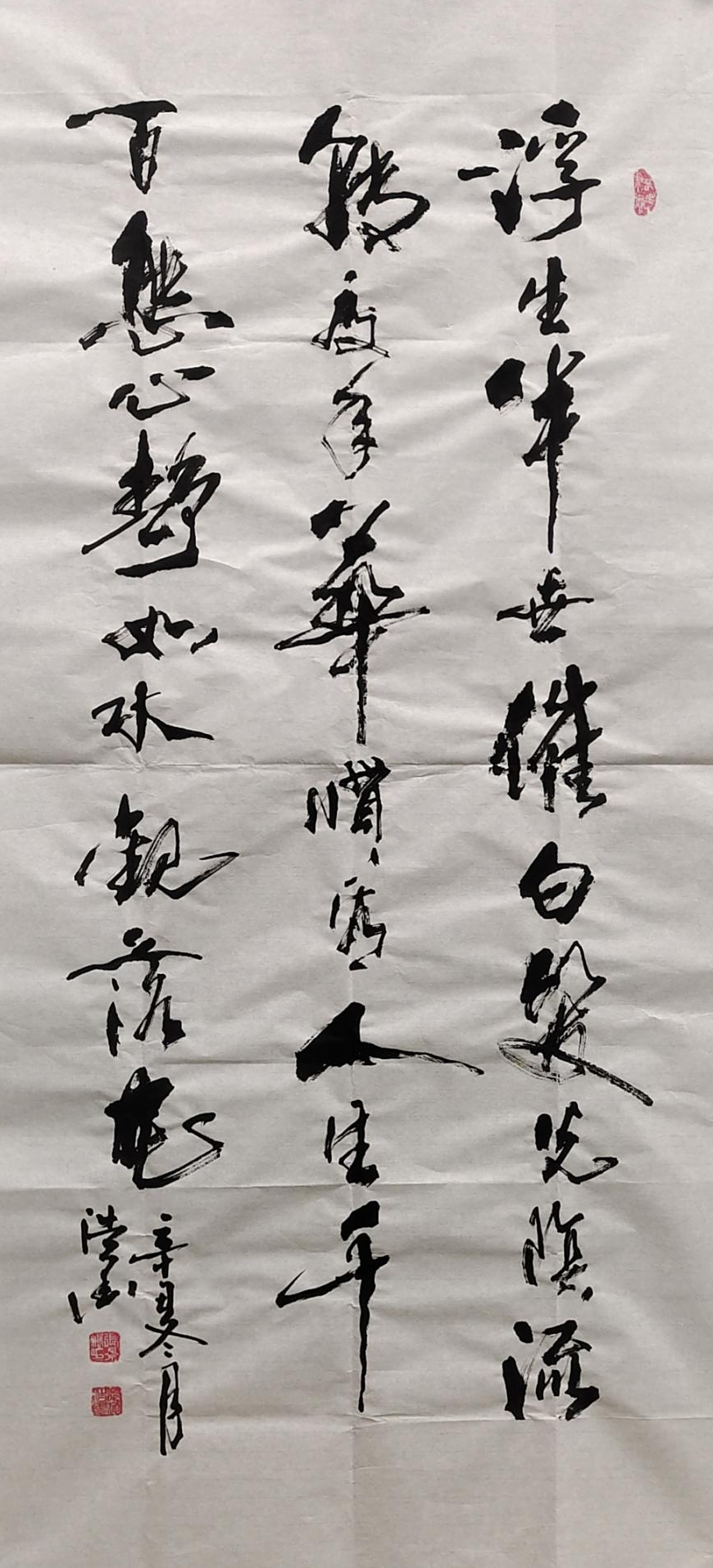 张景鹏书法欣赏:意韵十足 不减遒逸