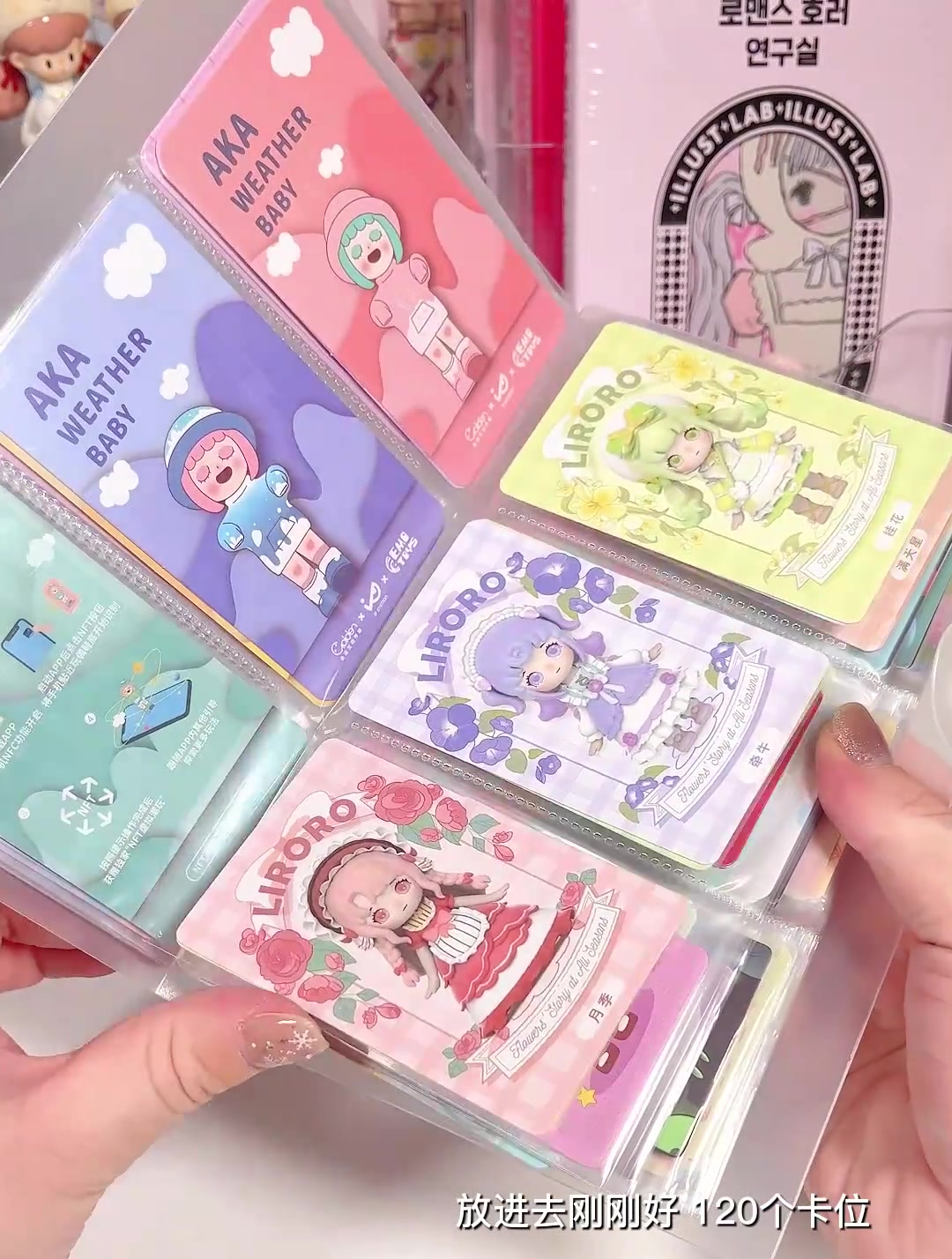 关于手帐儿的贴纸收纳册,极度舒适的尺寸!