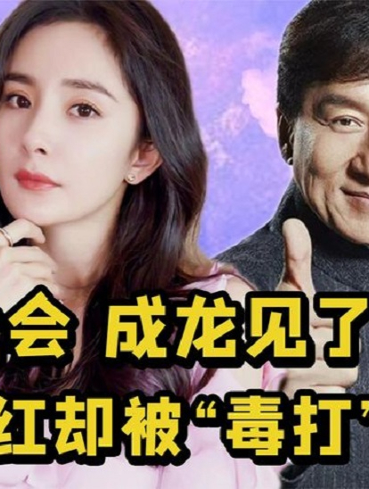 搞钱女孩杨幂:资本对赌几十亿,冯小刚惨败,杨幂凭什么赢?4-度小视