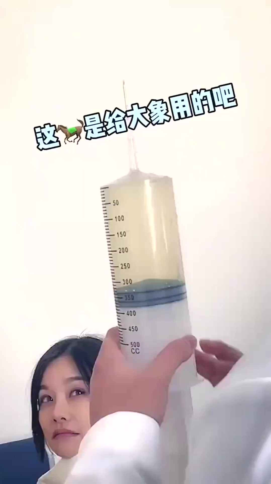 这是给大象打针的吧就这个尺寸生产队的驴看了都害怕