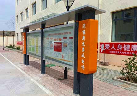 完成深能新苏莫风电场一期目视化管理,安全文化建设设计制作施工