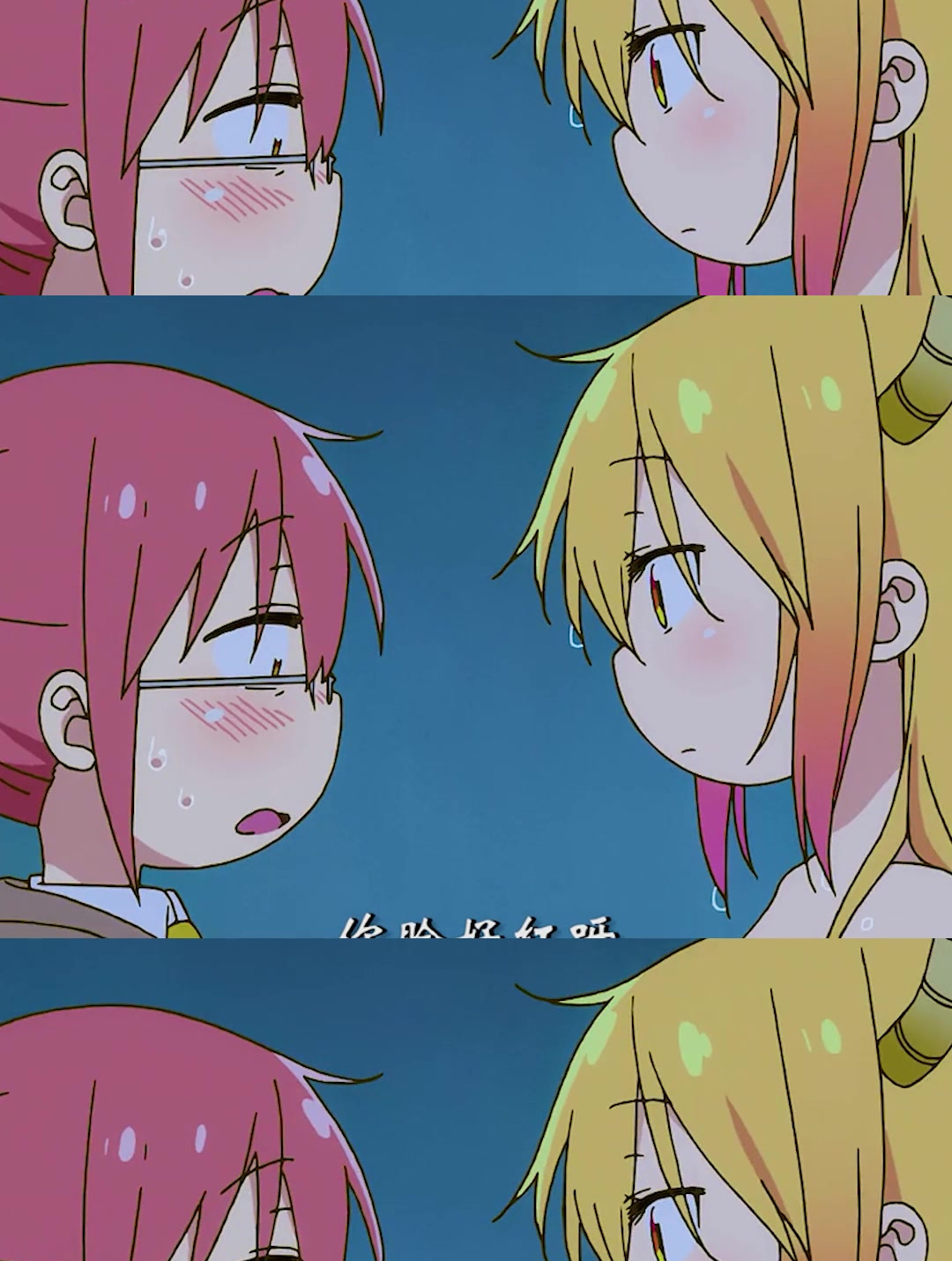 托尔对小林的千层套路