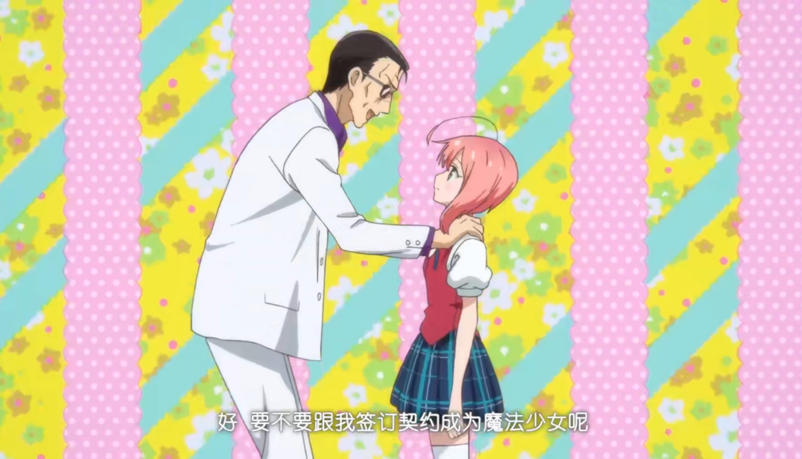 魔法少女俺:妈妈居然是魔法少女?