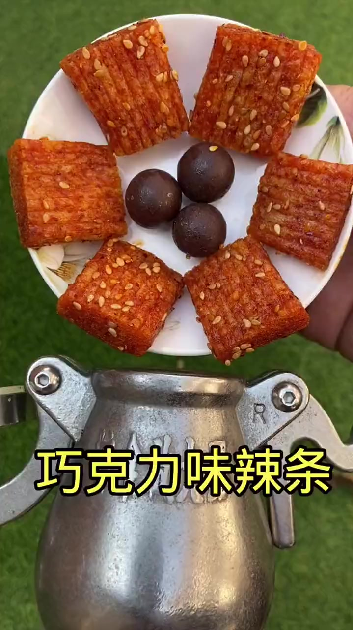 大刀肉爆辣口味加入巧克力豆太美味了-度小视