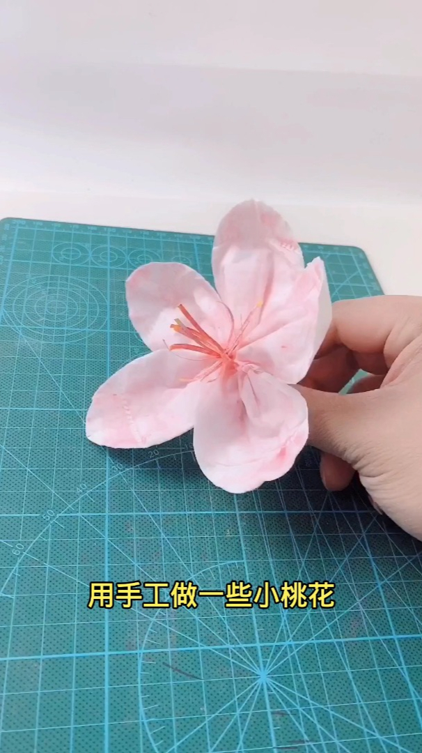 手工小桃花的制作方法图片