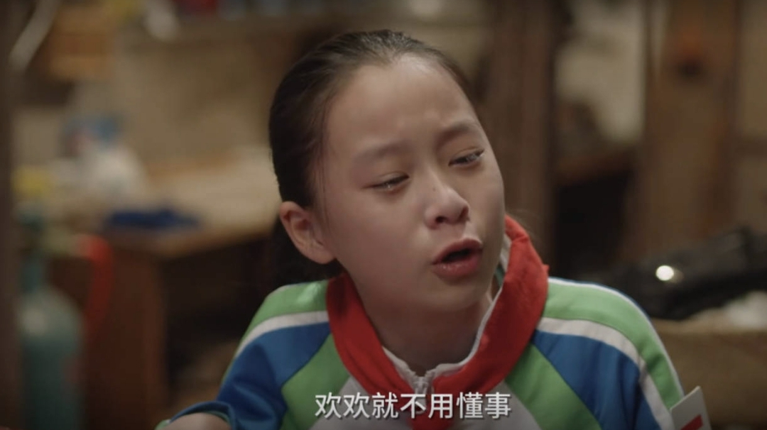 小舍得夏欢欢结局