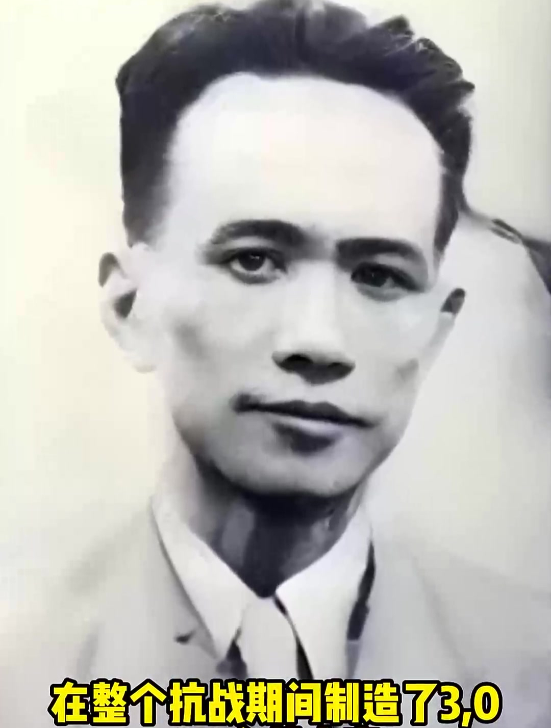 1947年苏州监狱,丁默邨被处决,看到他的死状,在场的人拍手庆贺