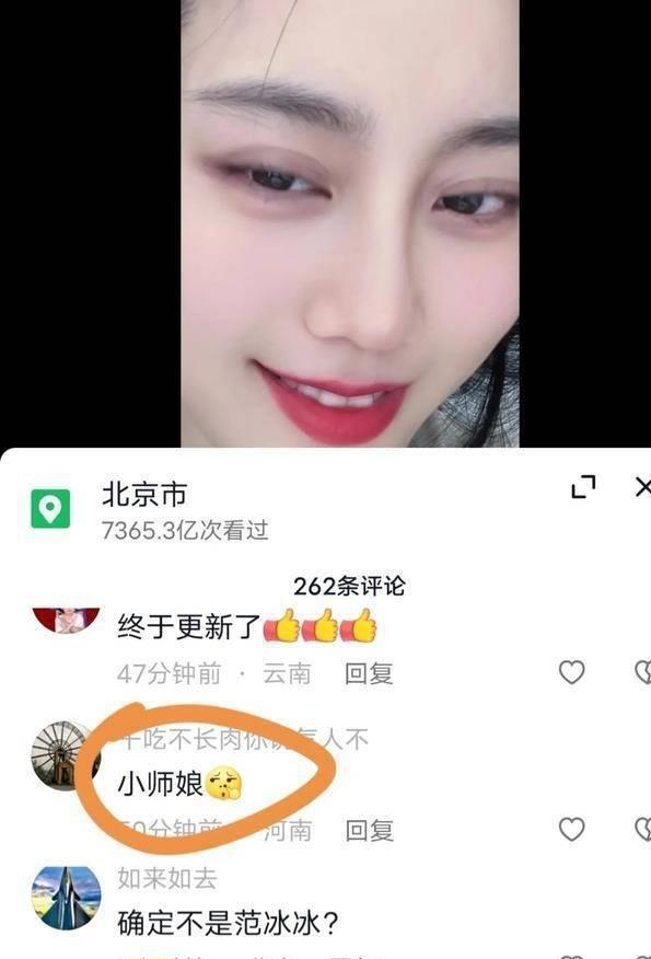 时隔一年,郭德纲"绯闻女友"王梦婷再上线,网友齐喊"小师娘"