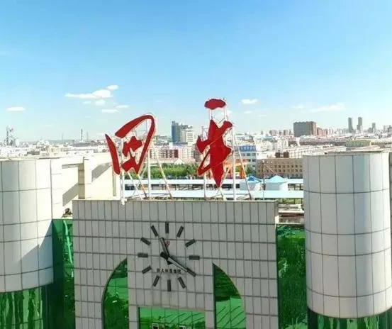 纪实:四平"黑老大"孙长春的江湖末路,正义终将战胜邪恶!