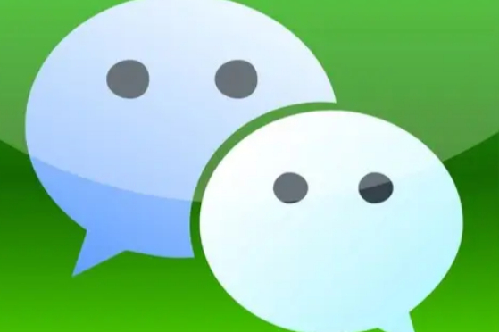 微信提示"该用户不存在",这是什么意思?