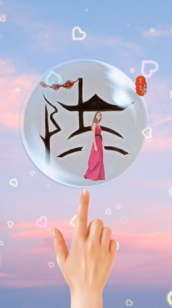 沙画姓氏头像 陈