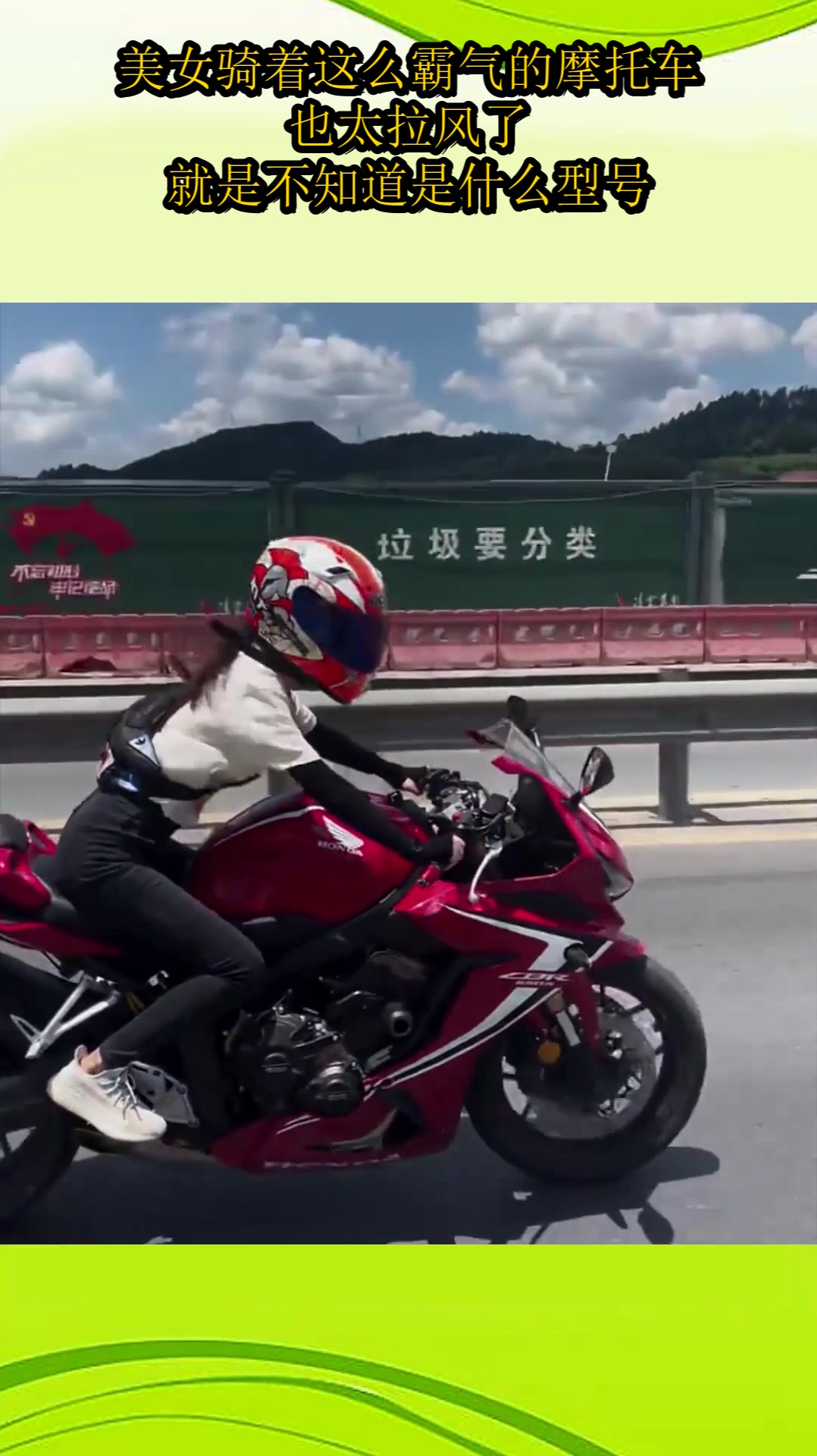 美女骑着这么霸气的摩托车也太拉风了就是不知道是什么型号