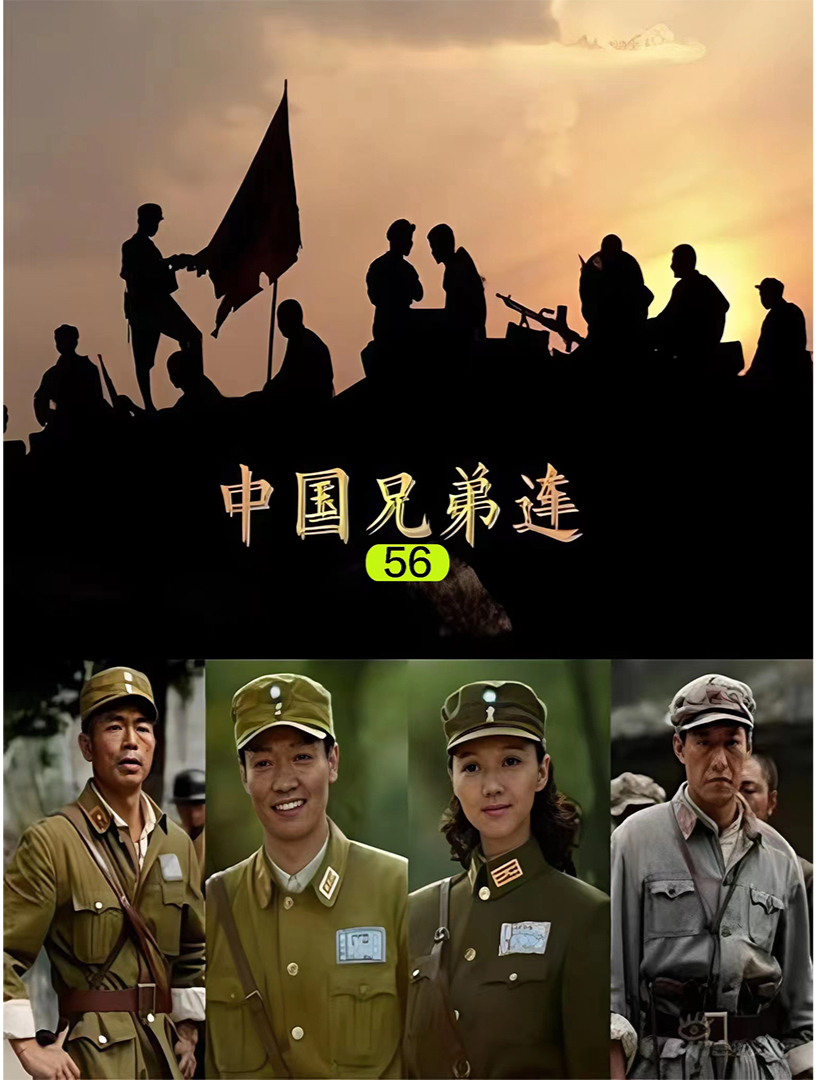 经典抗战剧 袁学勇意外打掉鬼子毒气 曲虎再拉起一支队伍