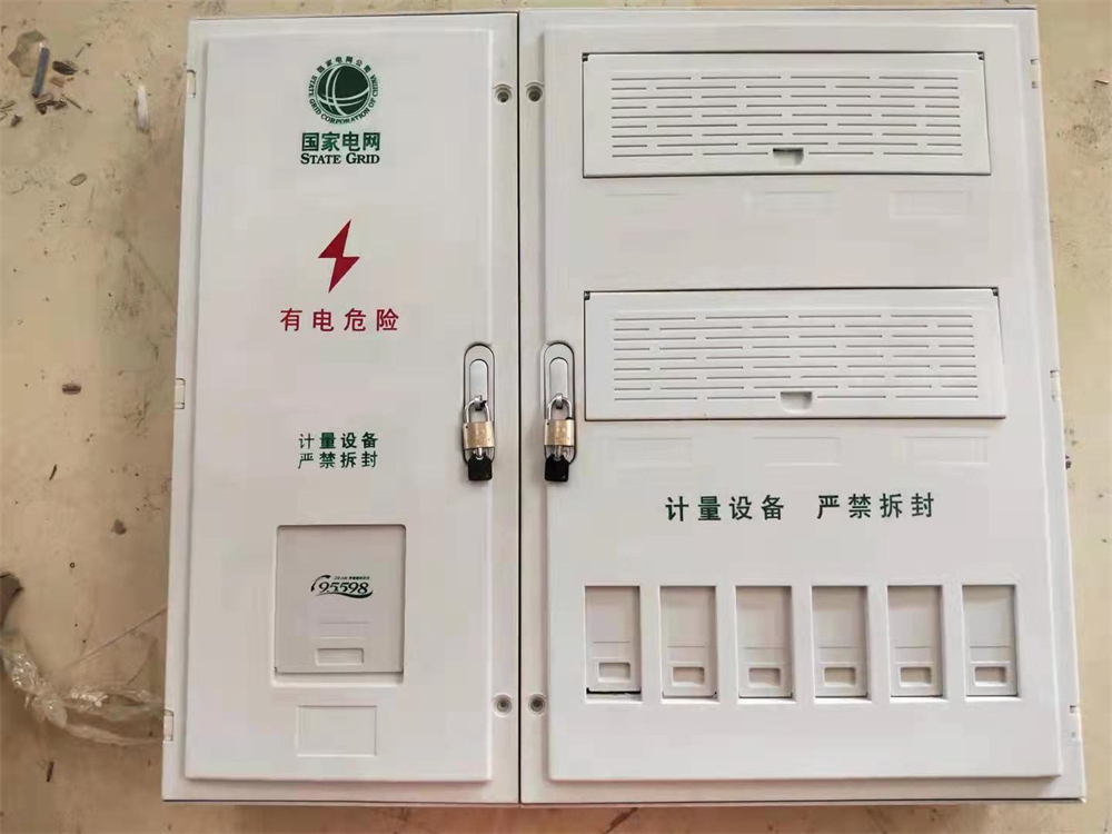 电能计量箱的安装注意事项