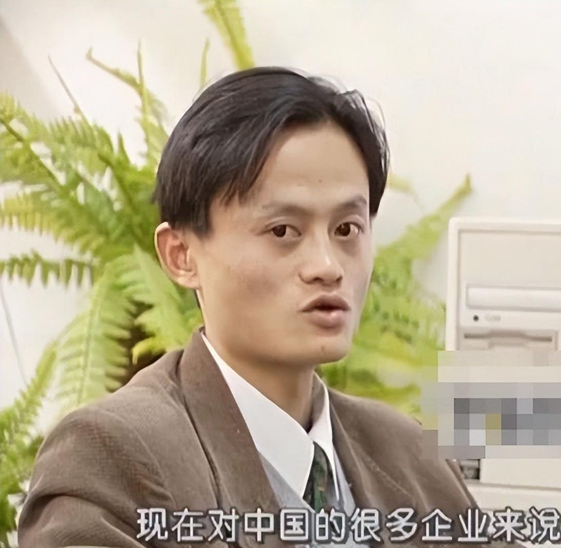 马云全家福