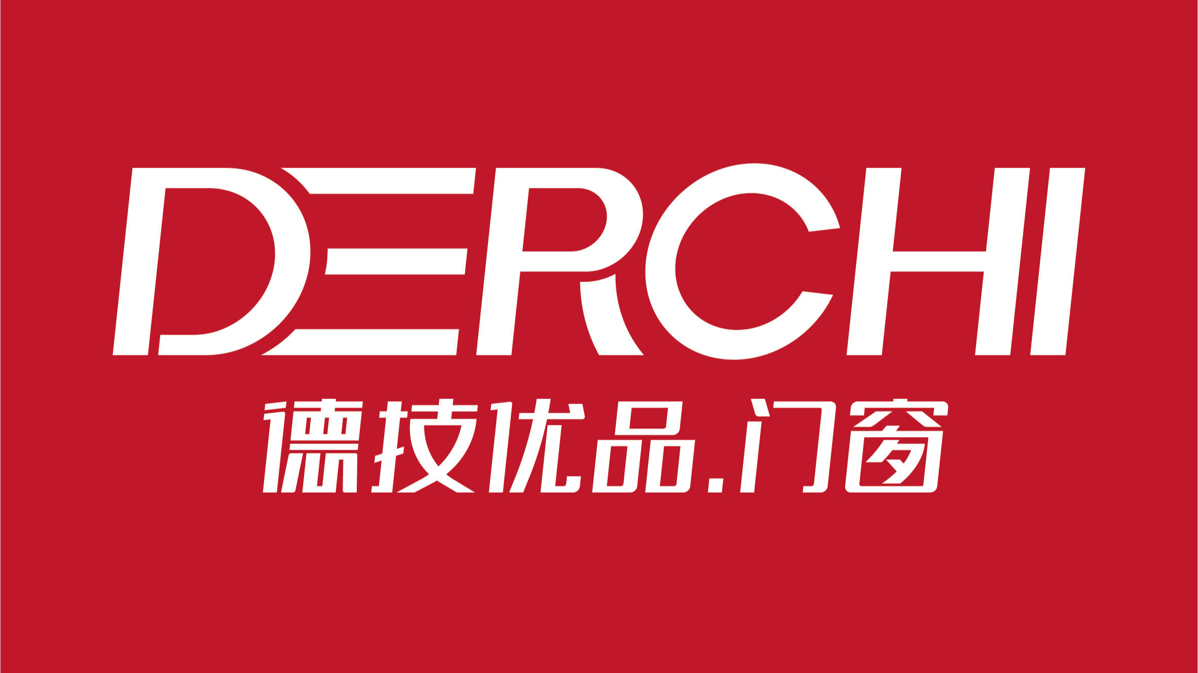 德技优品门窗是什么档次?德技优品门窗质量怎么样?