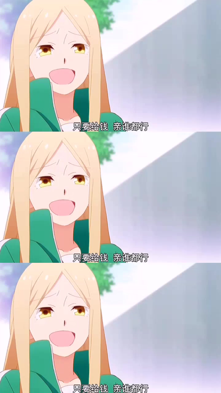 我猜屏幕前的你露出了姨母笑