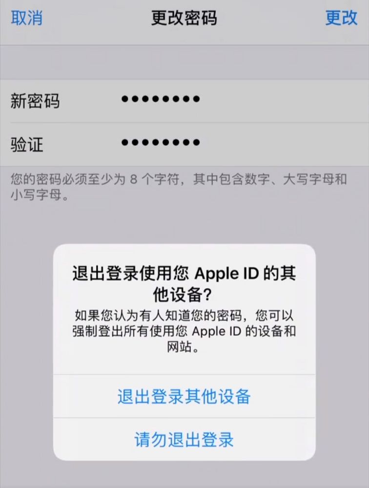 苹果设备不断要求输入AppleID密码,用户如何解决?1