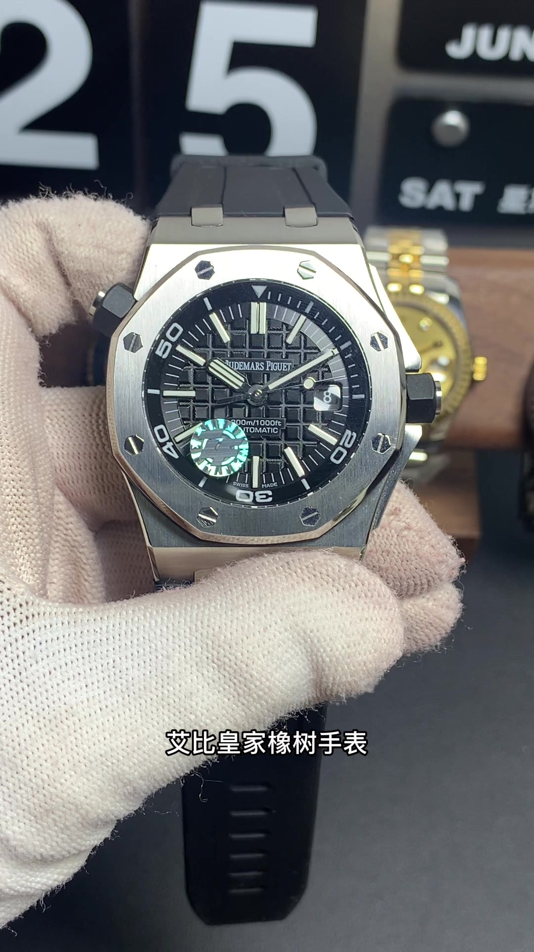 送了这款爱彼皇家橡树手表,为何他戴着总是被围观呢?-度小视