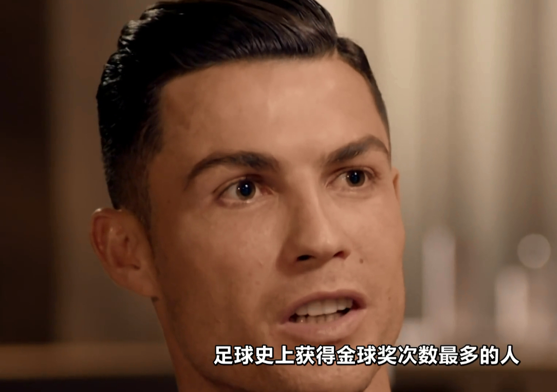 c罗加盟尤文是个错误,加盟曼城会不会是另外的一个错误?