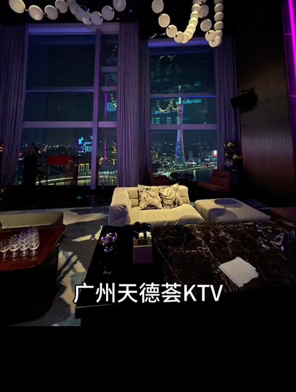 广州天河区天德荟ktv预订包厢