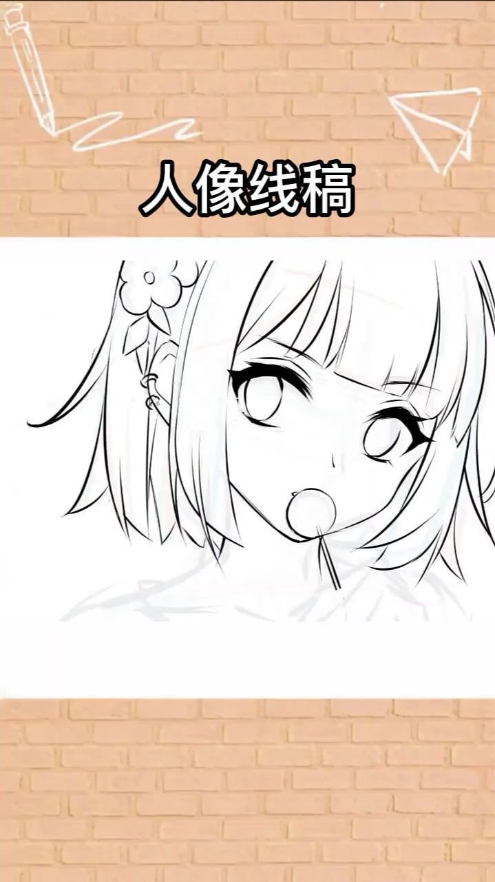 「绘画教程」板绘绘画人像线稿画法教程步骤