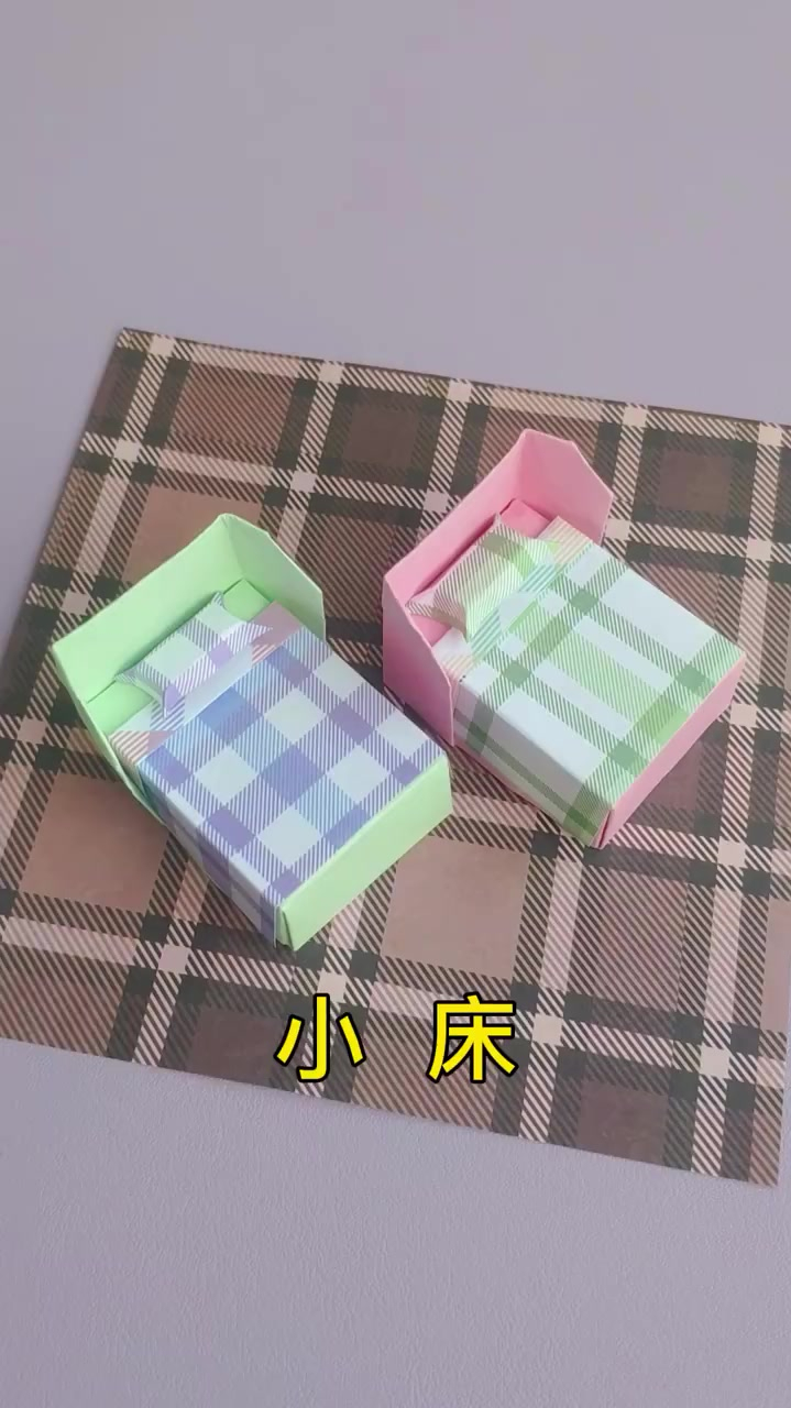 迷你小床折纸方法简单可爱还有小枕头