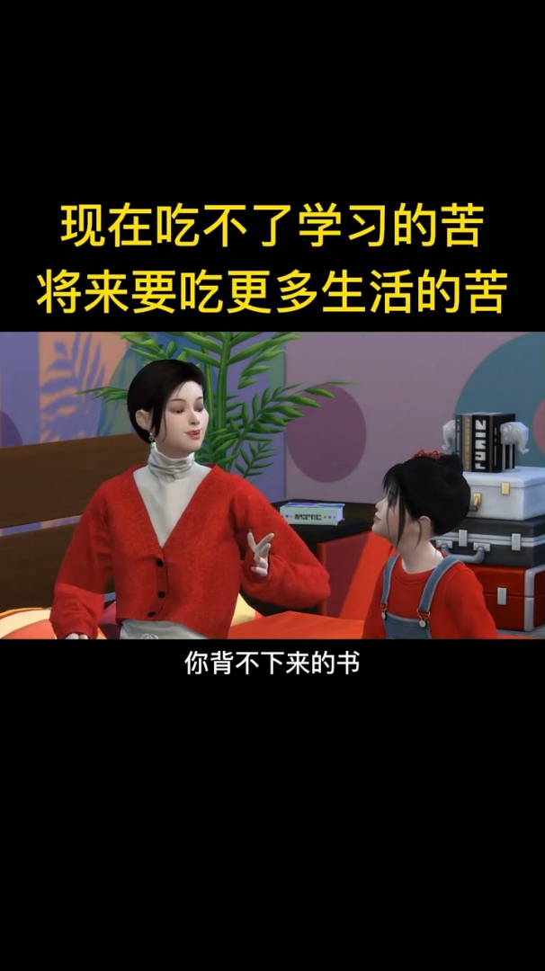 你背不下来的书总有人背下来你做不出来的题总有人能做出来