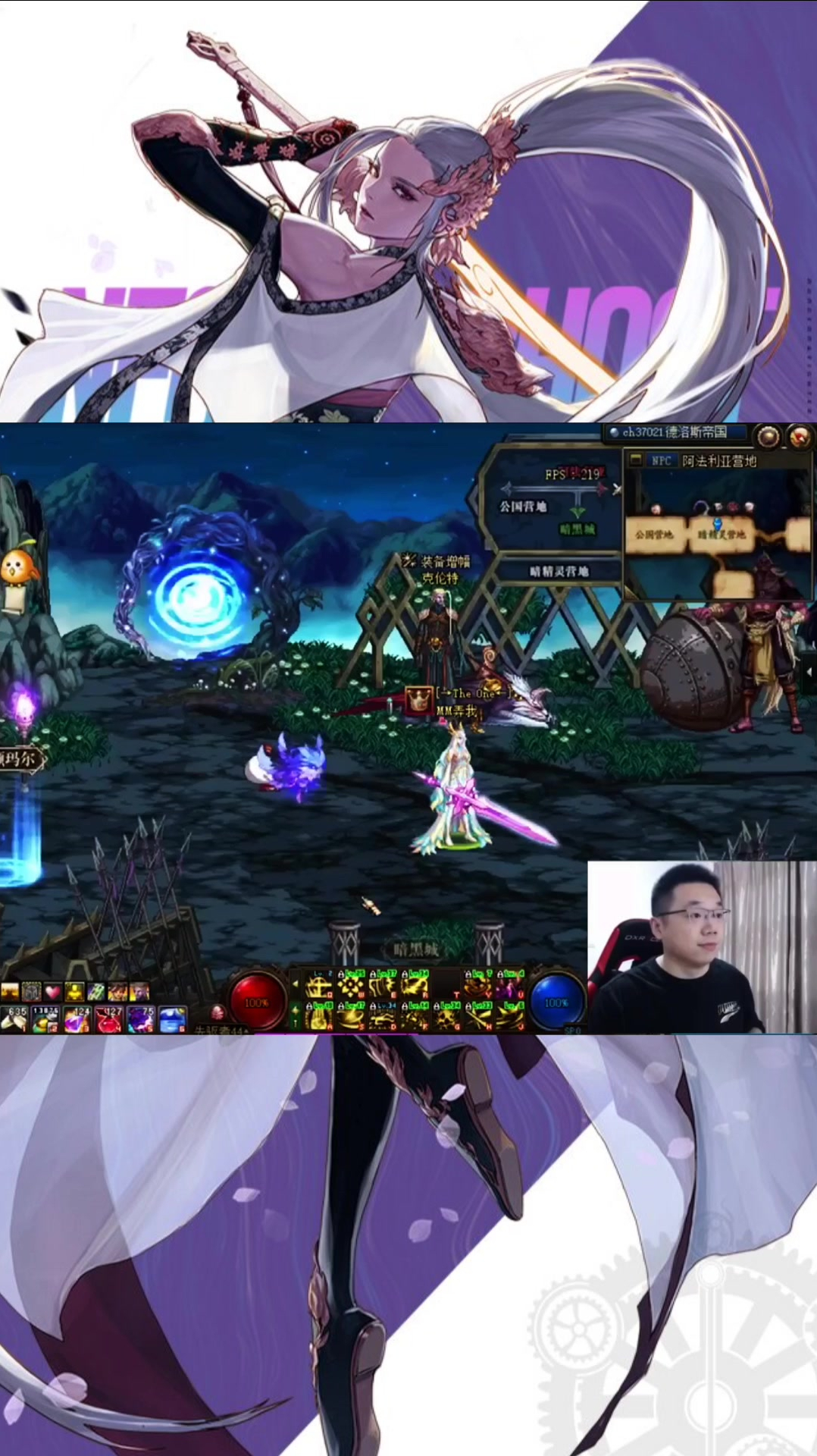 dnf大坤坤这运气才碎那么少垫底外加一件13能成功增幅一件吗