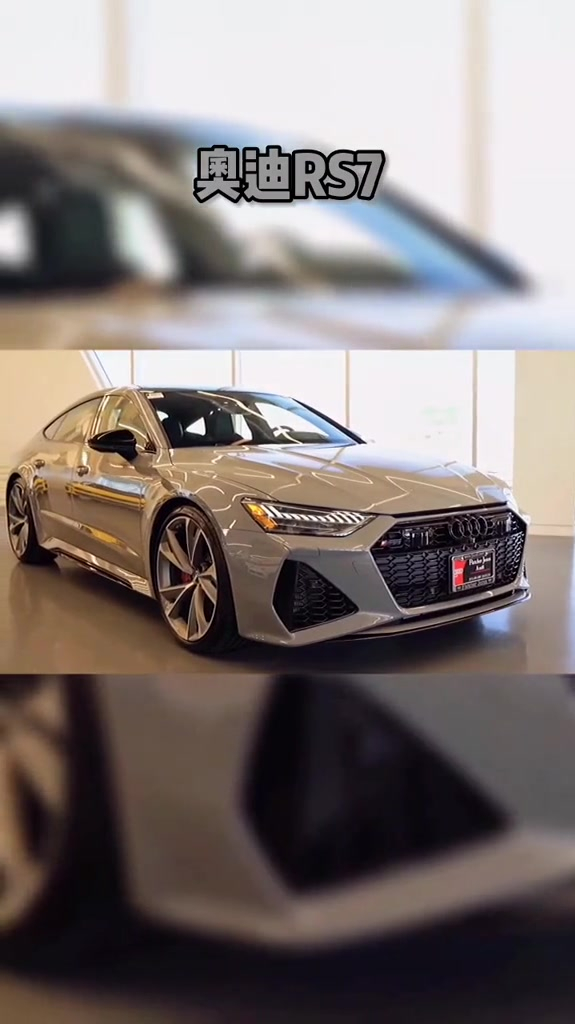 奥迪地表最强轿跑来自德国的暴力绅士