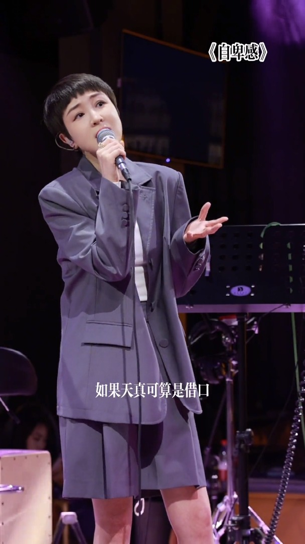 美女歌手演唱粤语歌曲自卑感