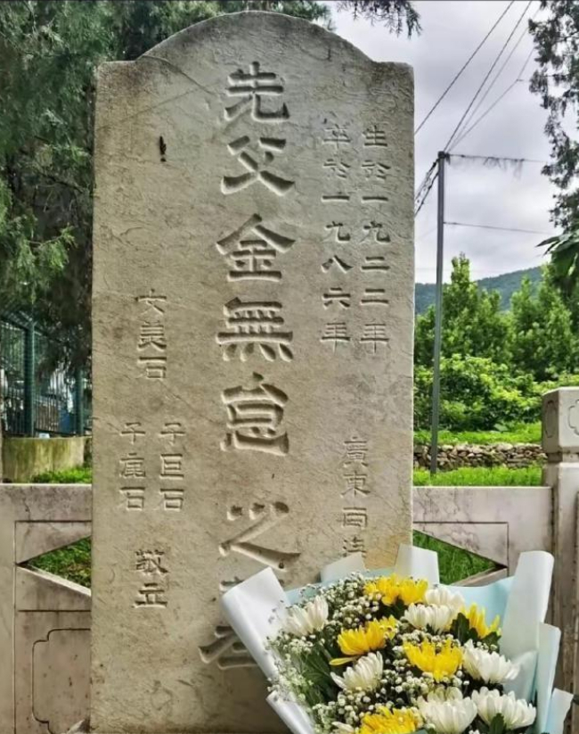 回顾中国间谍金无怠潜伏美国中情局37年身份暴露后入狱自杀