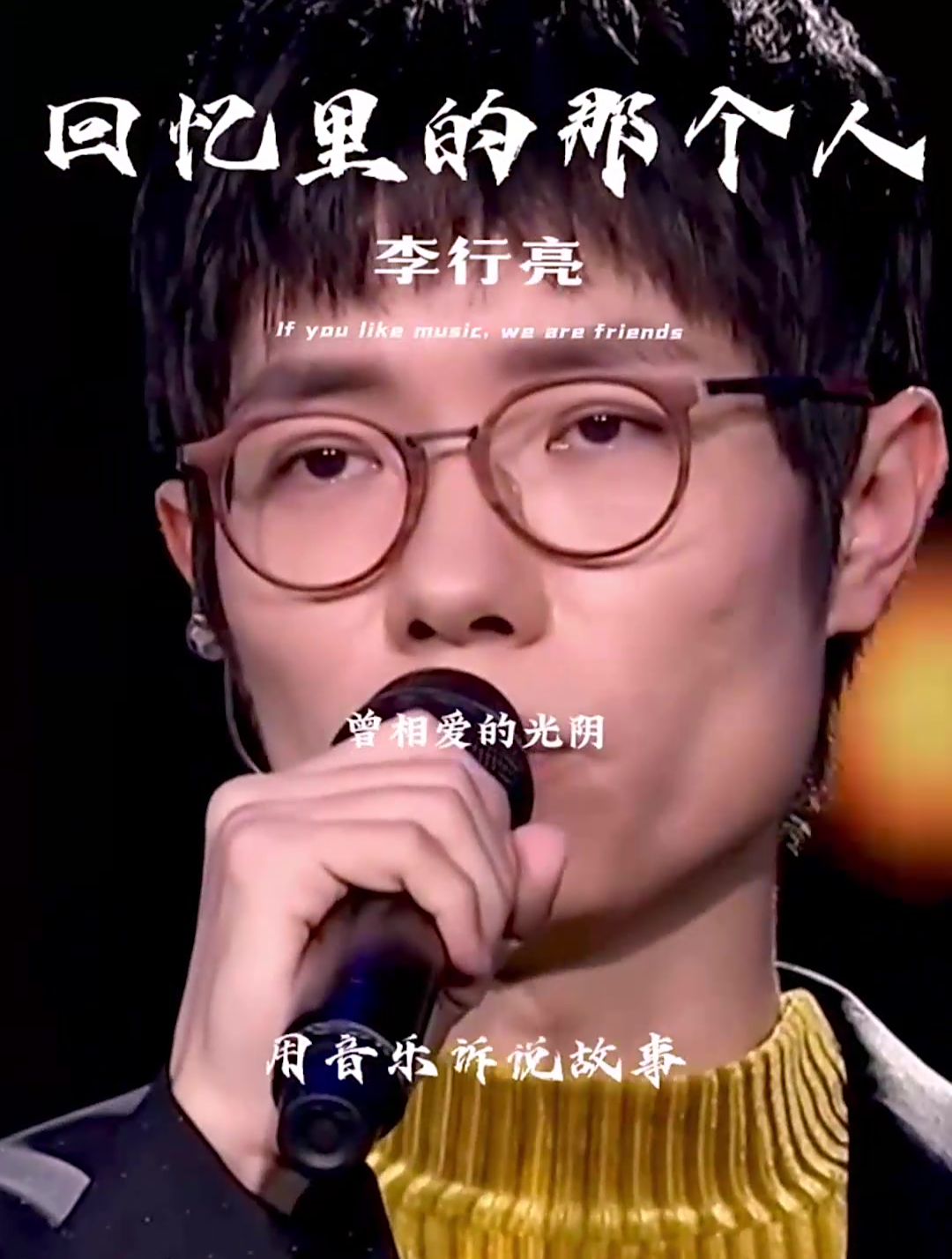 李行亮歌曲(李行亮歌曲版权)