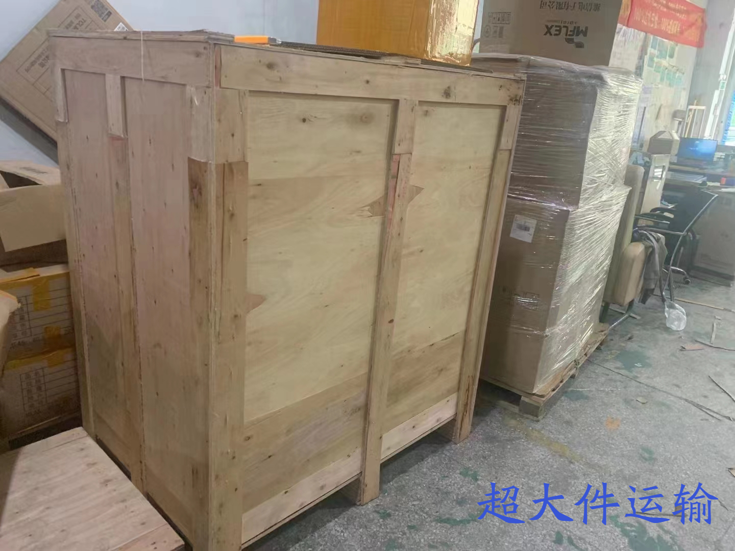 国际物流超大件运输出口