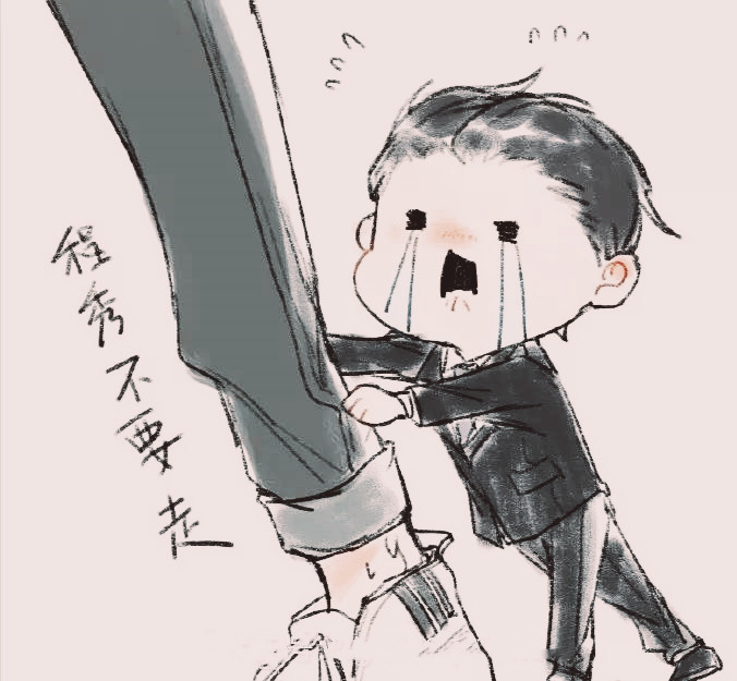 188男团追妻系列,简哥鞋子都透着不耐烦,宫应弦禁止参赛