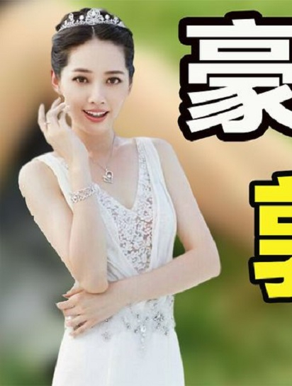 "豪门宠儿"郭碧婷:生孩子婆婆奖励3亿豪宅,豪掷12亿举行婚礼7-度小视