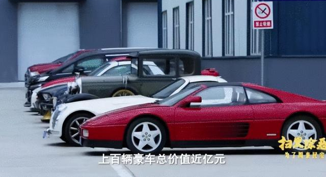 哈尔滨国网"巨贪"李伟落马:狂敛近10亿,豪车96辆,被判死缓