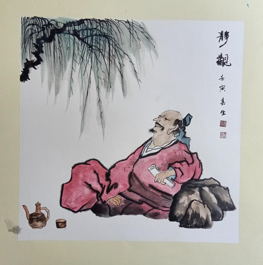 陈春生入编《中国历代书画名家大辞典》