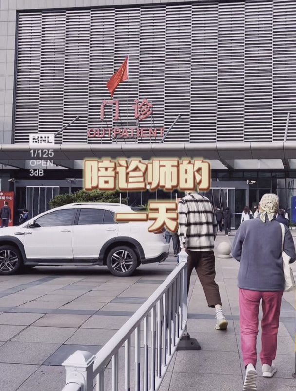 包含北京中醫藥大學東方醫院黃牛陪診掛號的詞條 包含北京中醫藥大學東方醫院黃牛陪診掛號的詞條