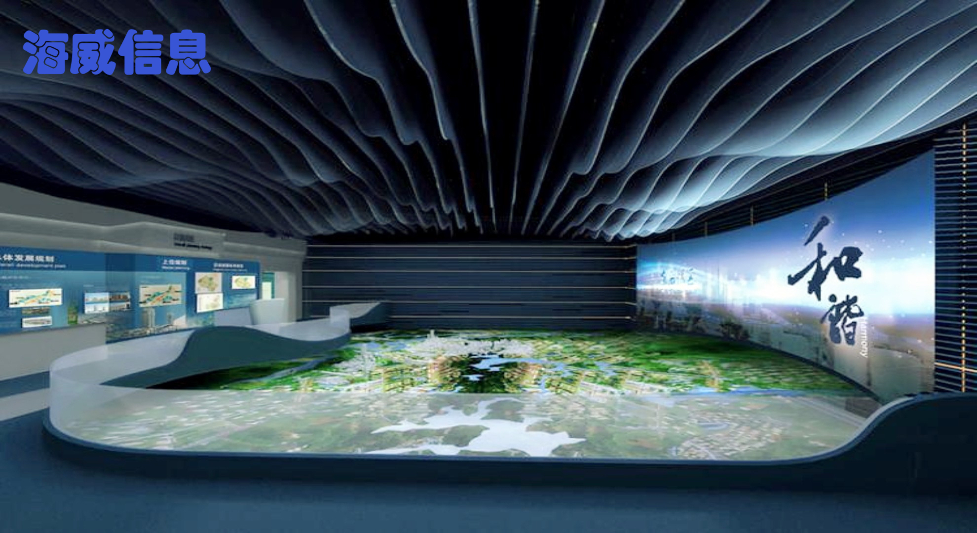 什么是ar智慧电子沙盘数字展厅