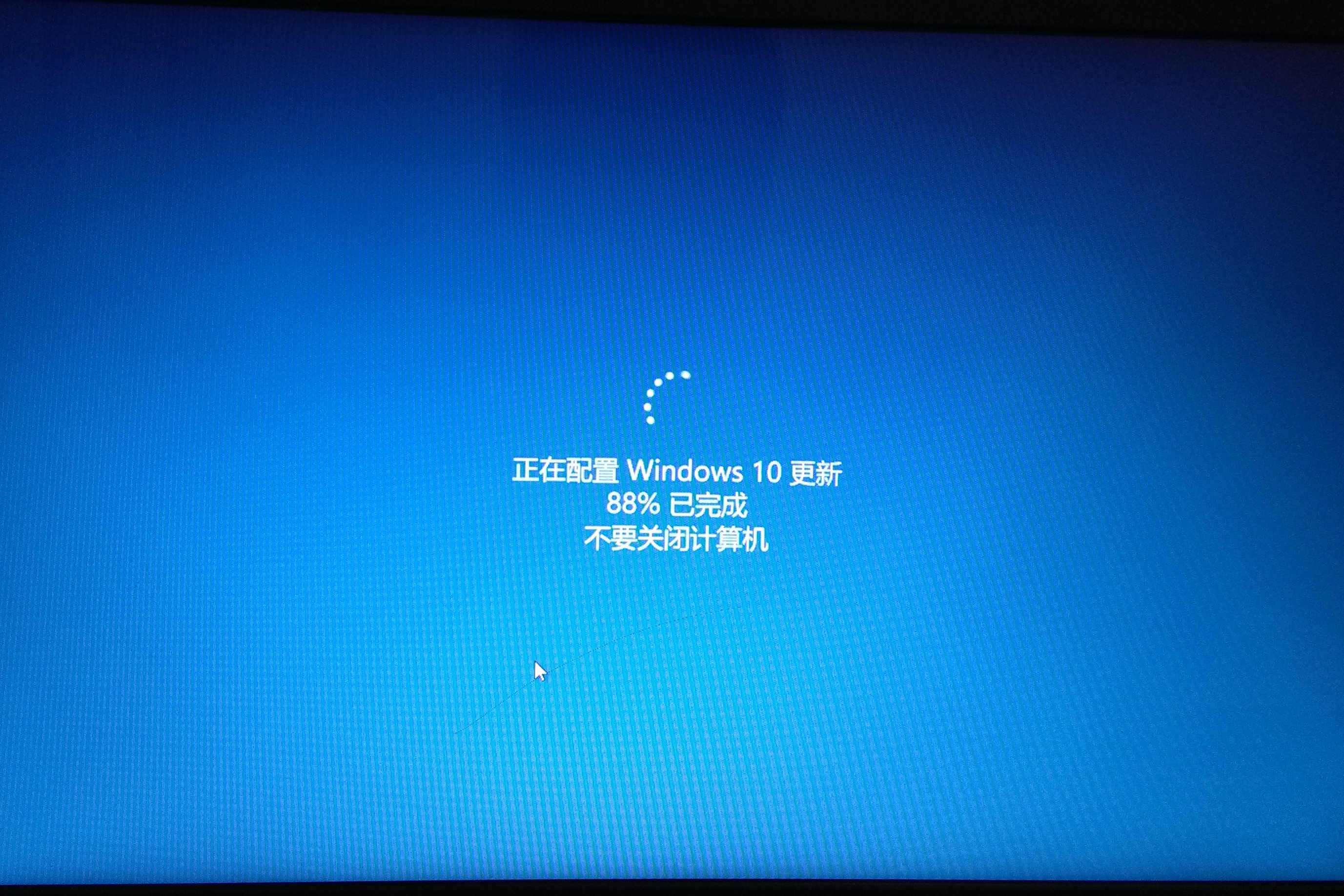 win10关机图片