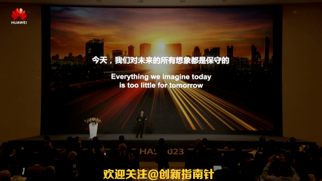 华为战略研究院院长周红:建设智能世界的假设与愿景(演讲全文)