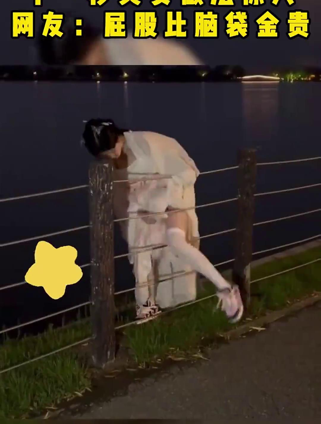 大街上掀起裙子,下一秒美女做法太经典了