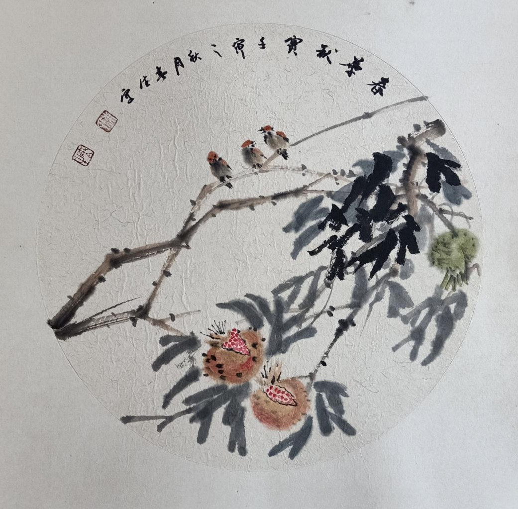 陈春生入编《中国历代书画名家大辞典》