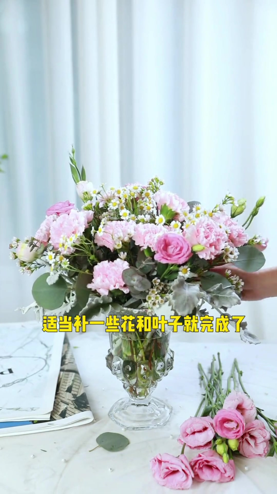 康乃馨的瓶插花教程典雅又大气