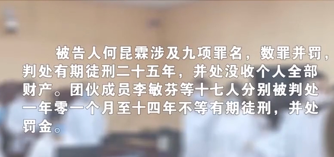 吉林黑老大"何鹏":持枪踩"前任"上位,一句狠话白赚一栋楼